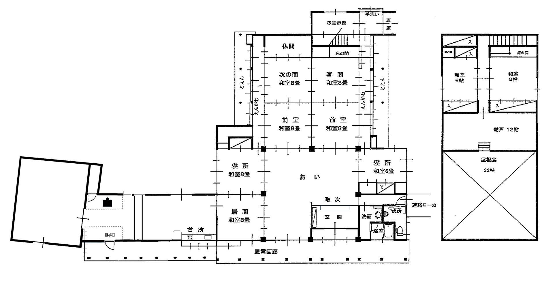 Main House and others