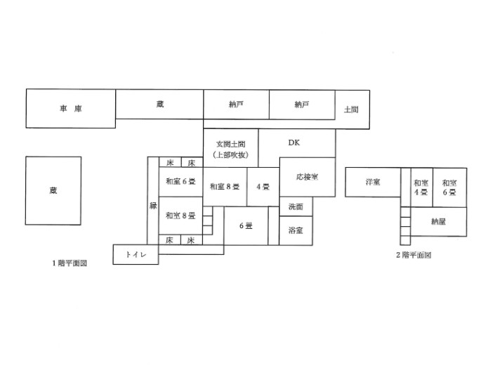 Main House and  others