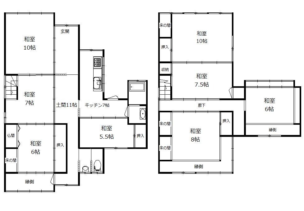 Main House