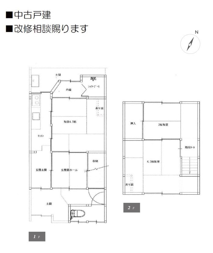 Main House