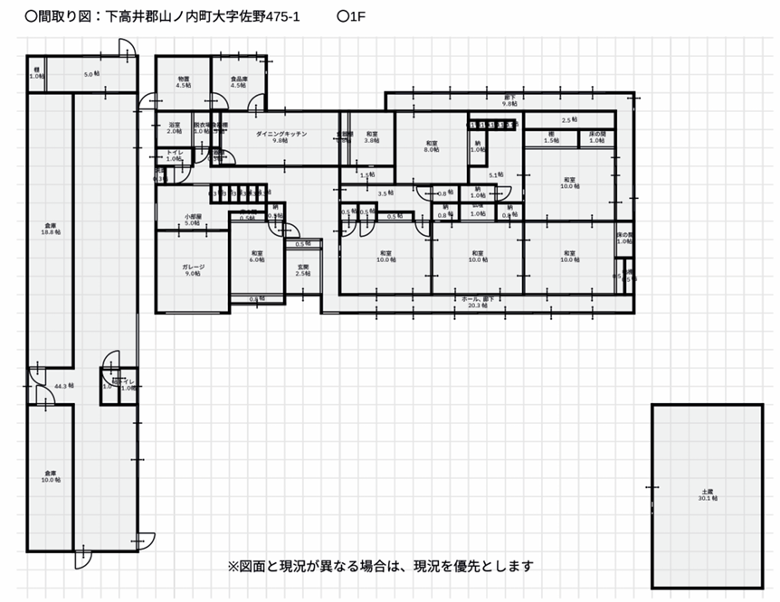 Main House 1F and others