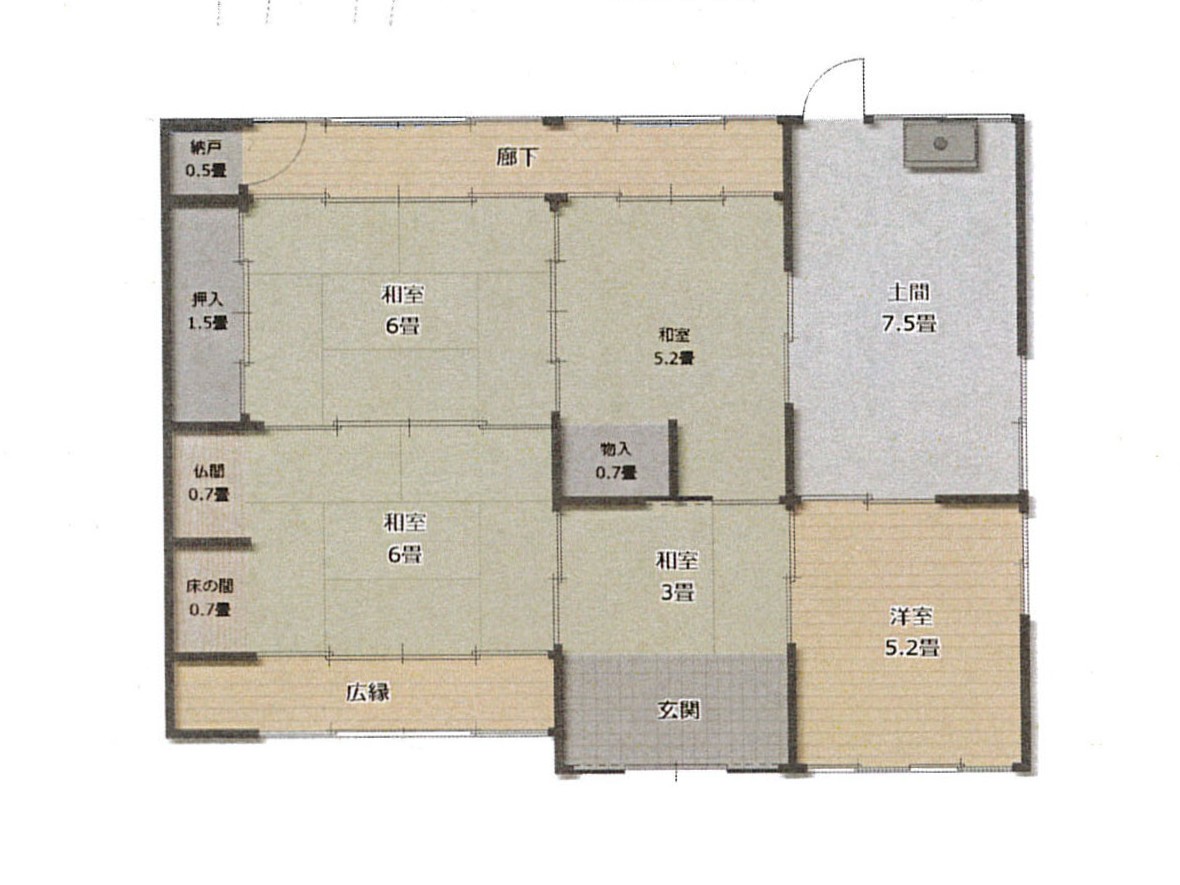 Main House