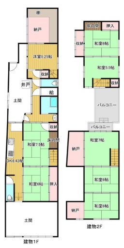 Main House and others