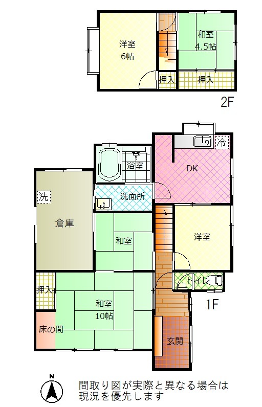 Main House